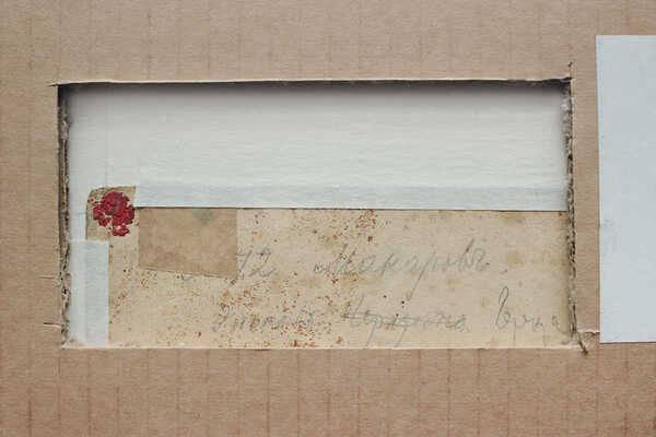 Макаров Иван Кузьмич. Горка 